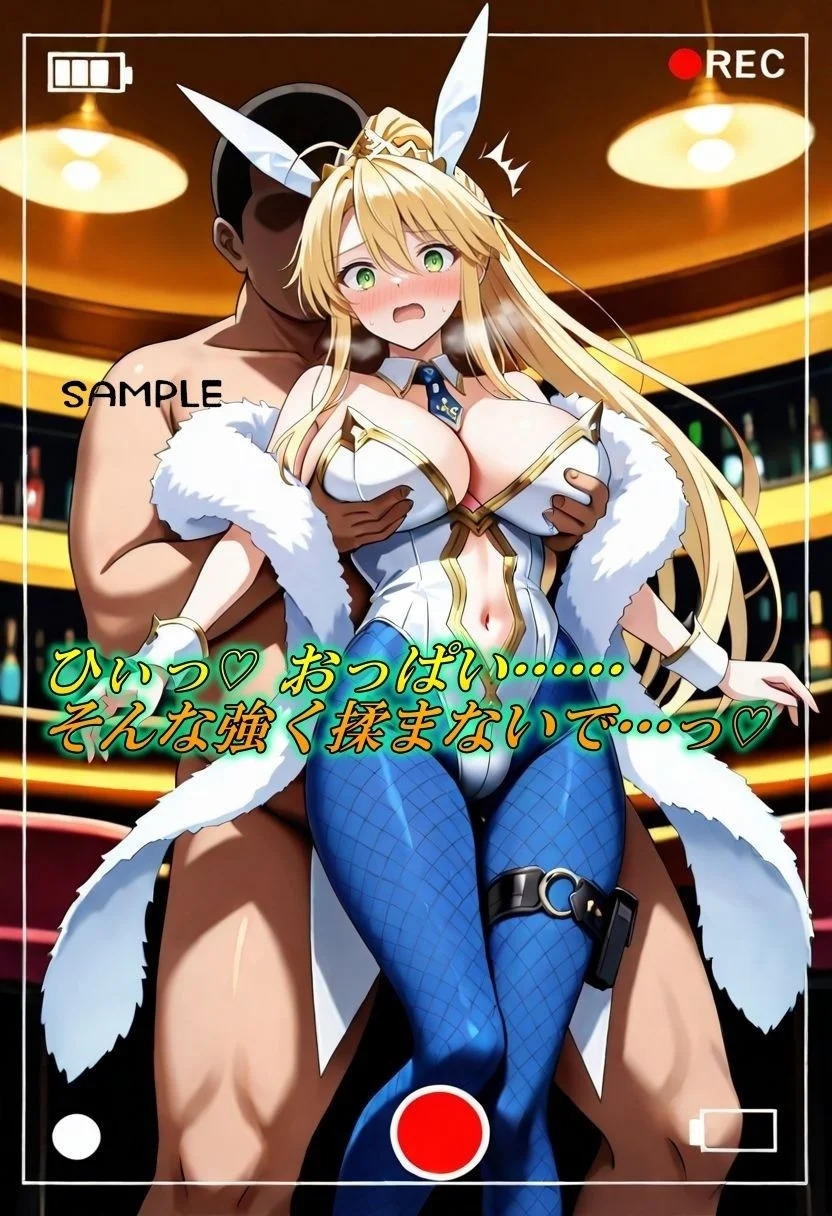 ギャンブルで大負けした獅子王、卑猥な身体で贖う 画像3