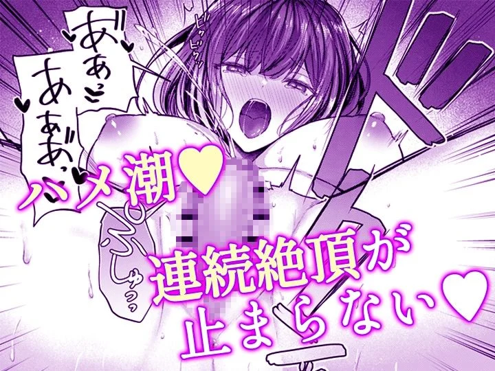 こんなことまでスルんですか!?ヤバい噂の彫刻家の〇〇だけで、イク【同人版】2 画像9