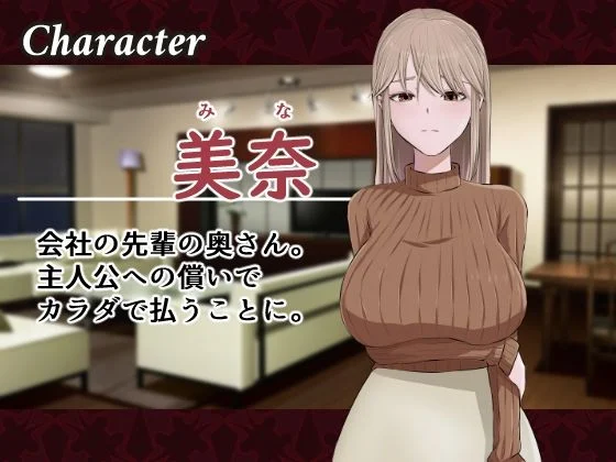 みせつけ 画像2