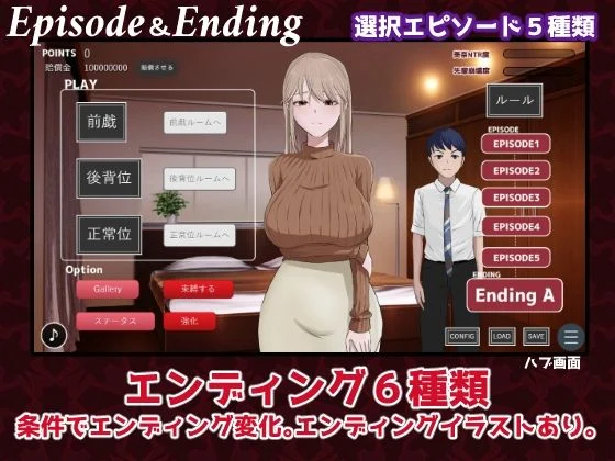 みせつけ 画像5