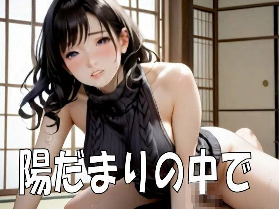 【4K動画】ふわもこ天国・童貞を〇〇す巨乳セーター美女100人とセックス！ 画像1