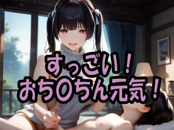 【4K動画】ふわもこ天国・童貞を〇〇す巨乳セーター美女100人とセックス！ 画像10