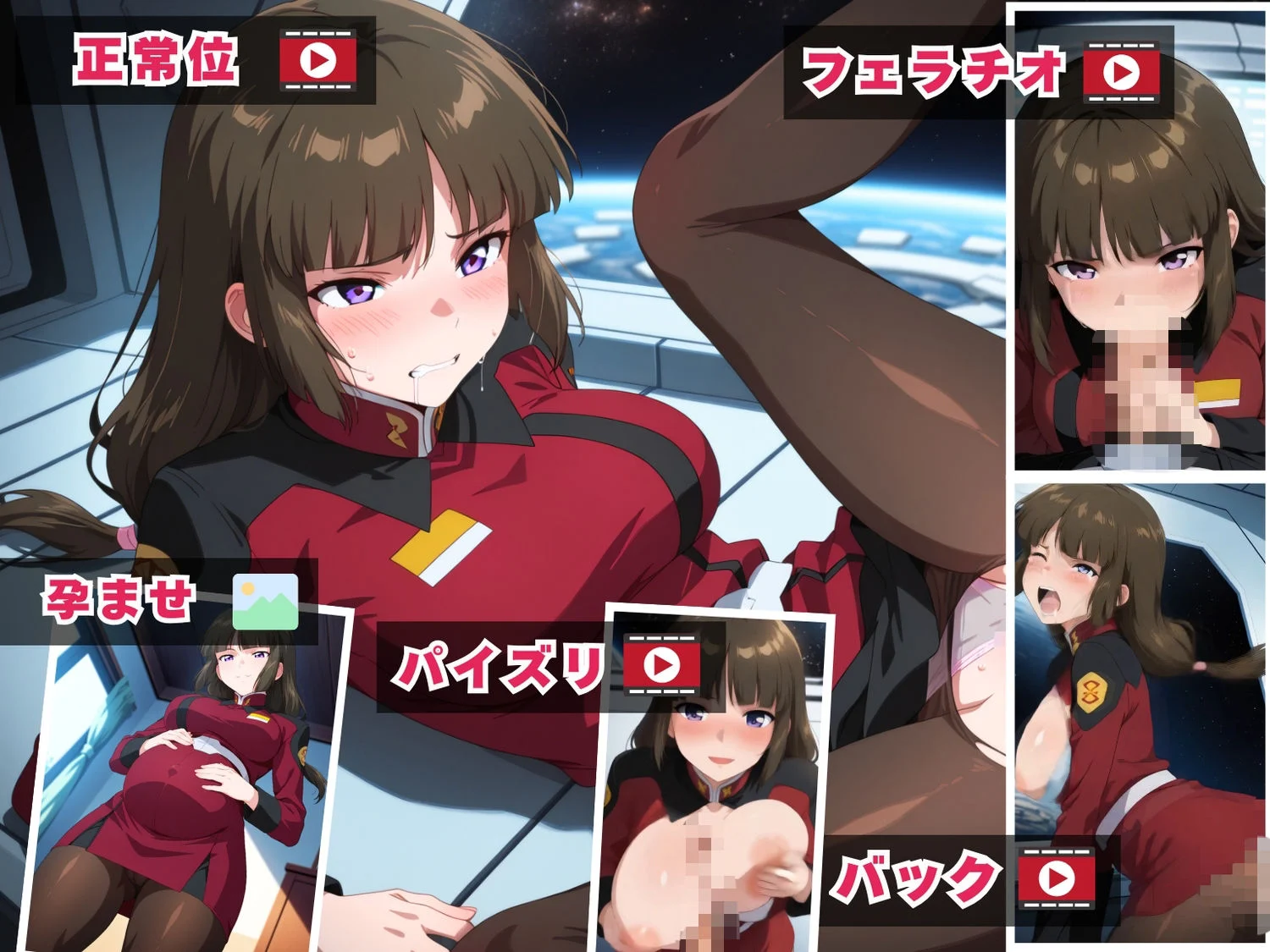 【ぬるぬるアニメ】コズミック・イラの孕ませ戦記 画像2