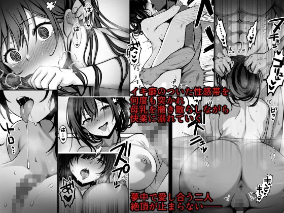 童貞大好き女学生ちゃん、絶倫童貞に敗北する―Fourth Happiness― 画像3