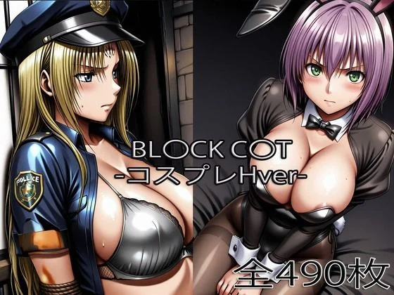 ぺったんこ-セフ〇リア・リン〇レット【コスプレH】  エロ画像736507