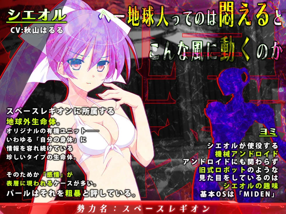 【耳奥ビリビリ高圧電流】デイドリームTS機械姦III〜どうしてもメス化したいあなたの、宇宙を揺るがすヤバいオーガズム〜 画像2