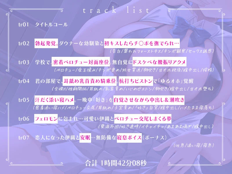 ダウナークールJKと密着キスハメしまくる生活「恋人ベロチュー交尾…うん、しよ」【甘オホ】 画像3