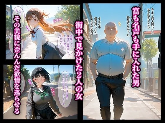 借金返済はわたしの身体で  ー断れなかったふたりの物語ー  （SAOヒロイン編） 画像1