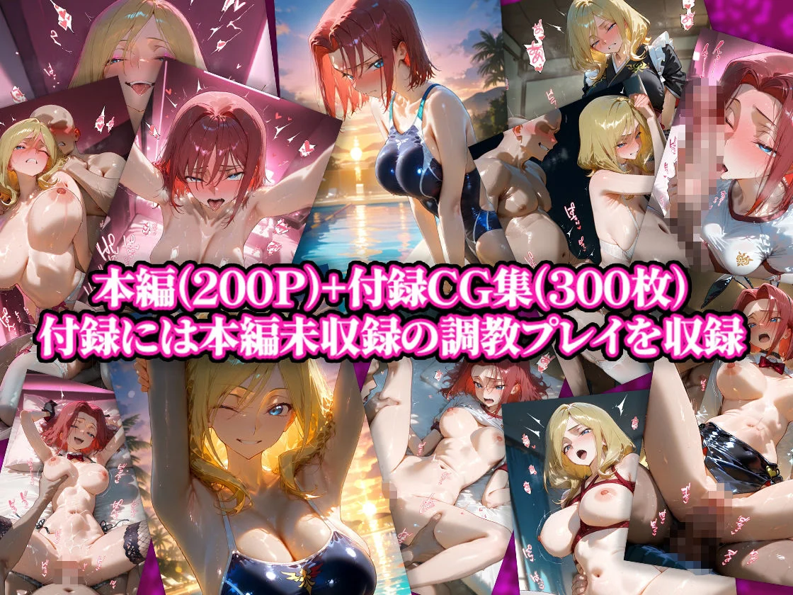 借金返済はわたしの身体で ー断れなかったふたりの物語ー （コードギアスヒロイン編） 画像10