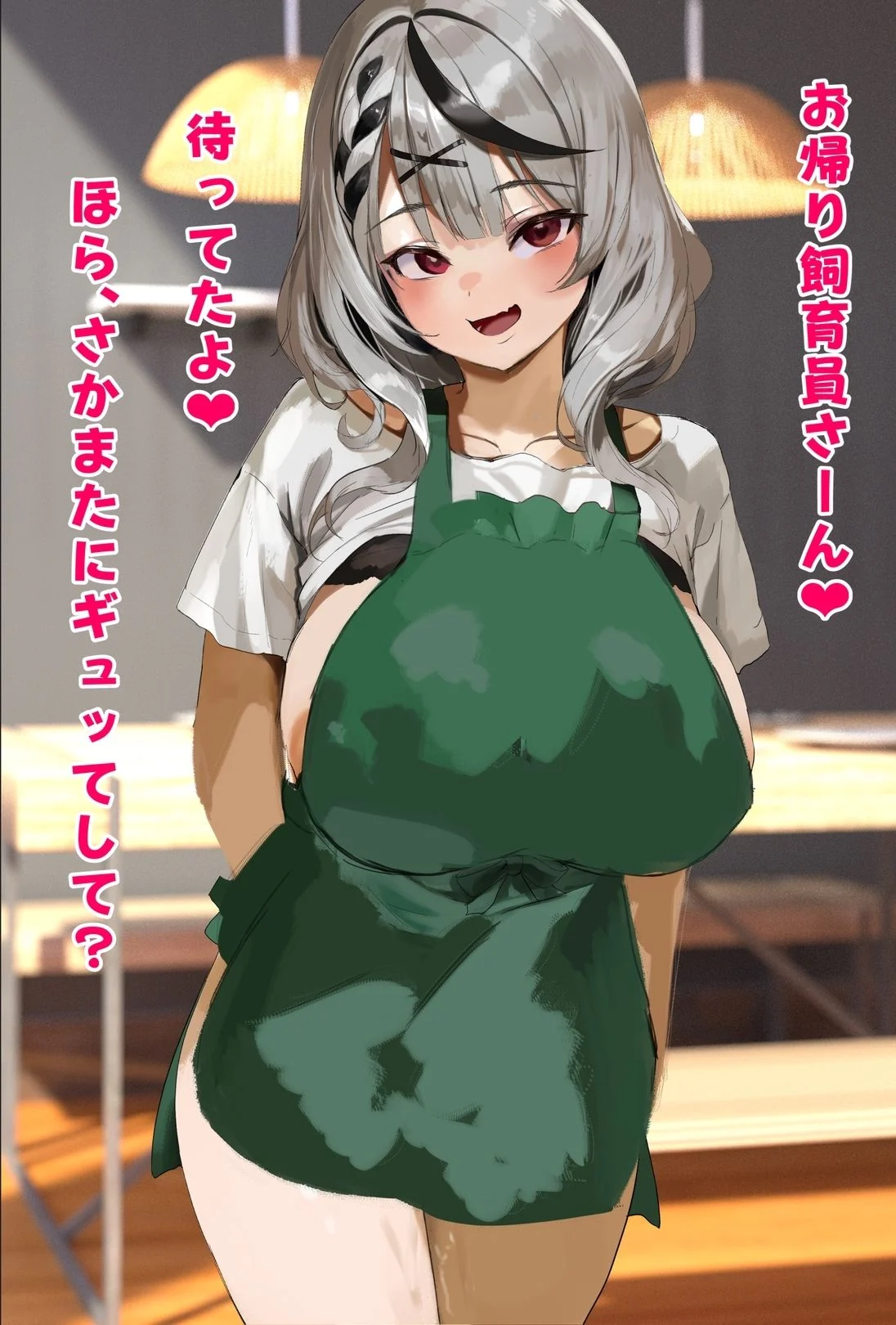 【差分70枚!セリフつき】一週間風呂に入らなかった沙/花/叉/ク/ロ/ヱとお風呂記念でおちんちんでいっぱいゴシゴシ洗ってあげるCG集(はぁと) 画像2