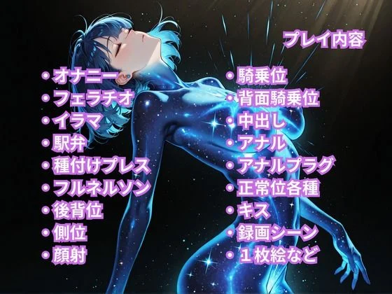 あの娘に超強力な媚薬を●ませてみた。セーラー〇ーキュリー編 画像9