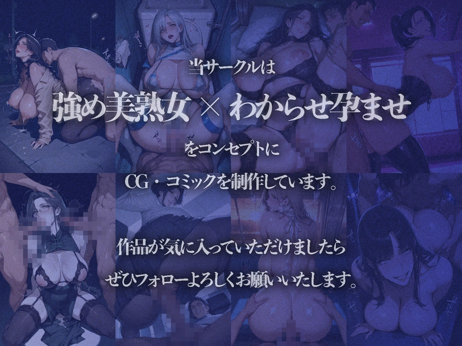 爆乳人妻プロレスラー、試合中に肉便器に堕ちるまで、 画像10