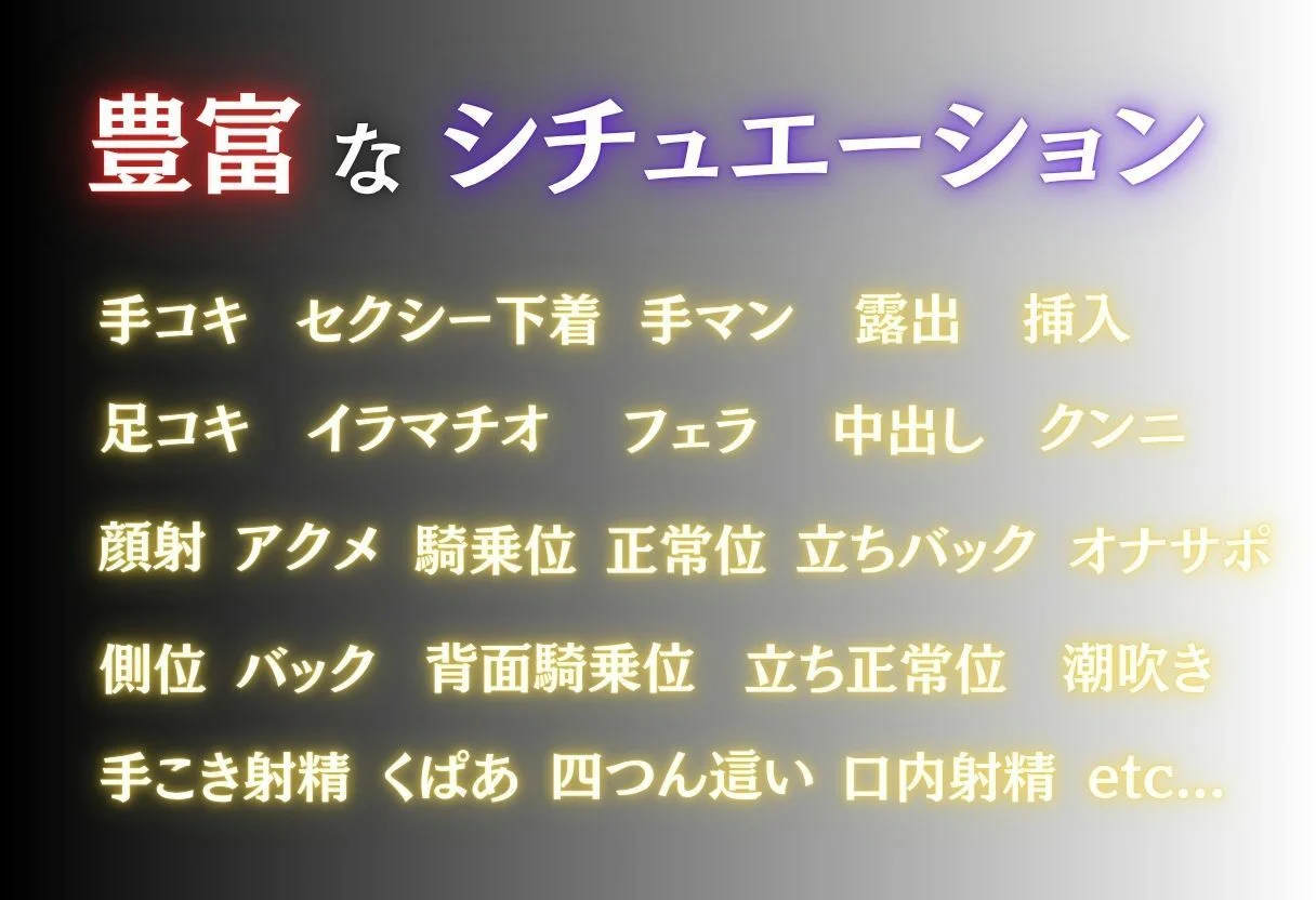 噂のメンエス 井上織〇 画像2