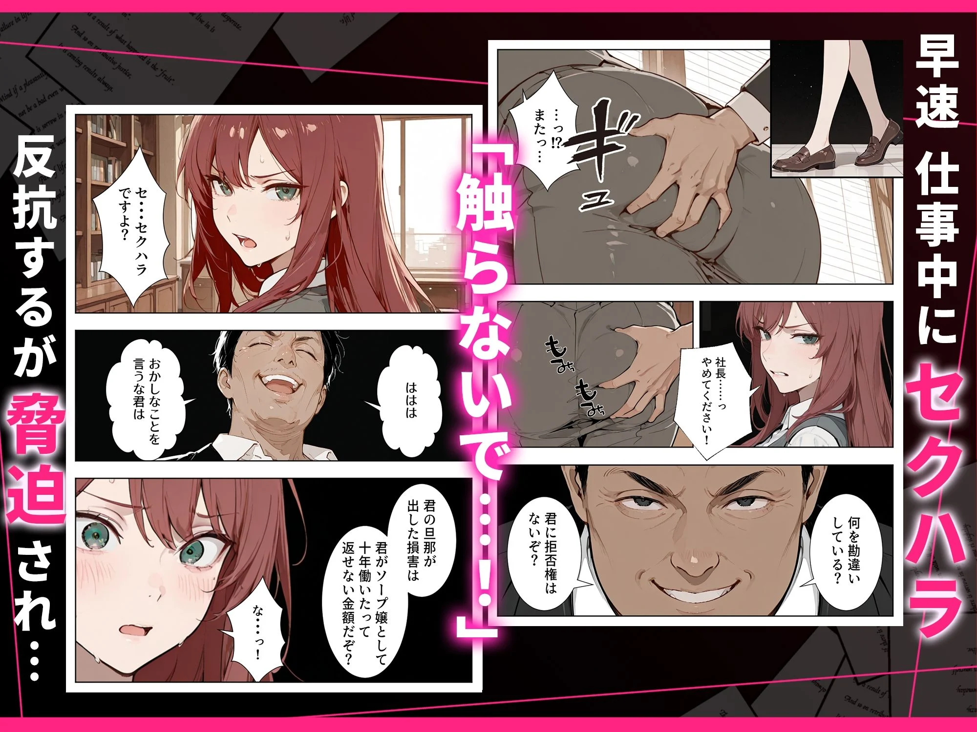 強気な人妻が1ヶ月間の寝取られ調教でメス堕ちするまで 画像5