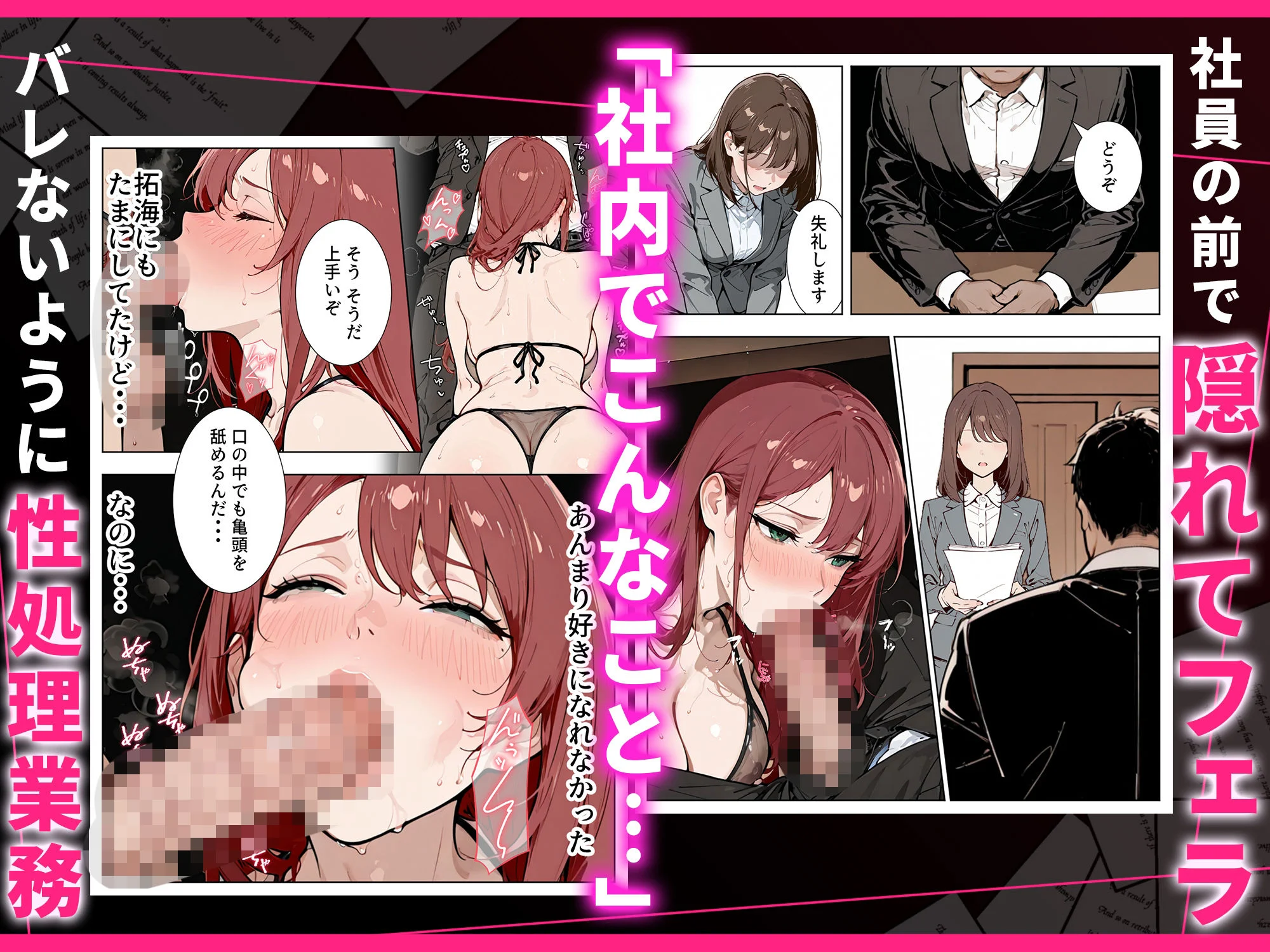 強気な人妻が1ヶ月間の寝取られ調教でメス堕ちするまで 画像7