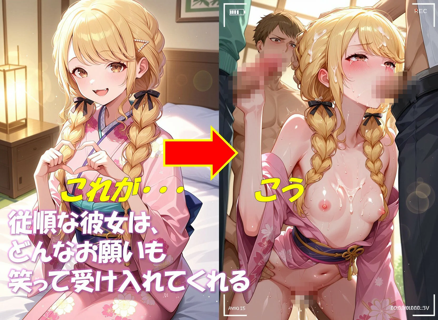 コスえち彼女共有化計画 藤田こ〇ね 合計471枚! 画像1