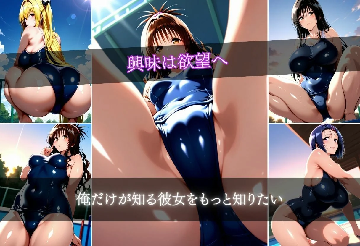 盗撮！日常潜入〜標的になった彼女の覗かれた日常〜 画像6