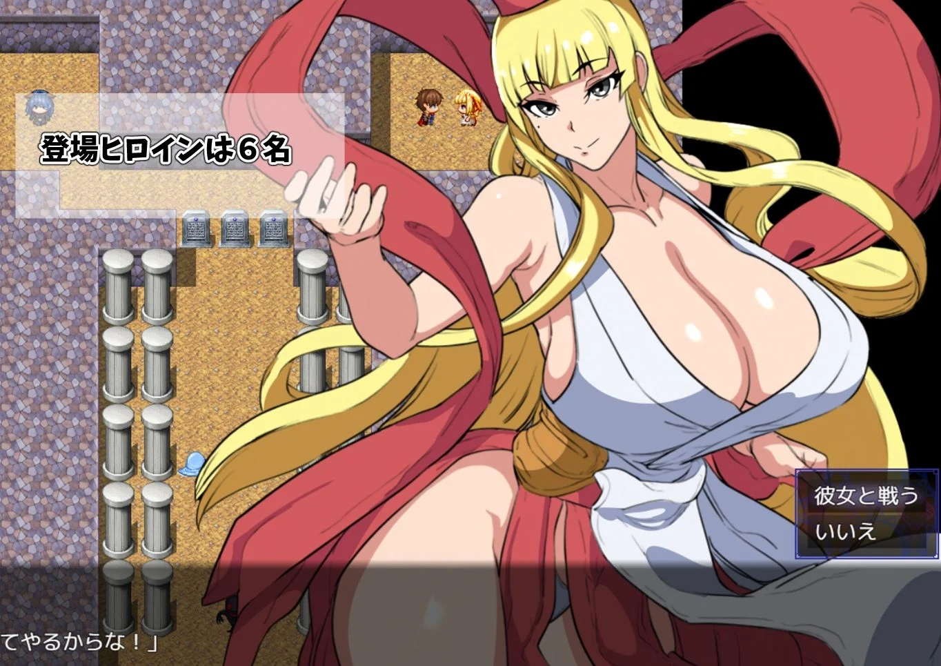 夢幻の闘技場と生贄の娘たち 画像2