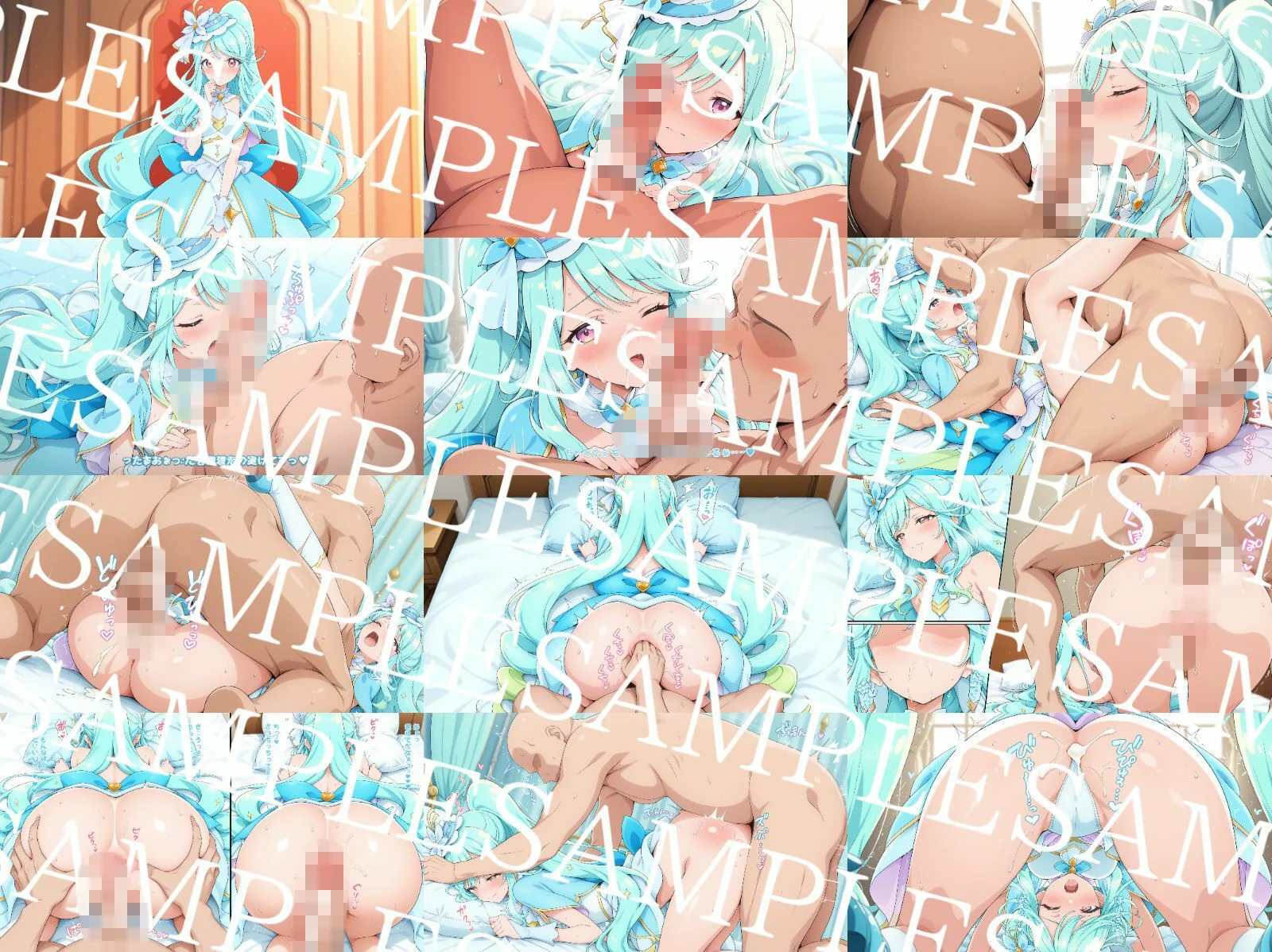 名探’貞’プリxュア 画像8