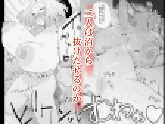 家の風紀は乱れてる！-実母編- 画像7