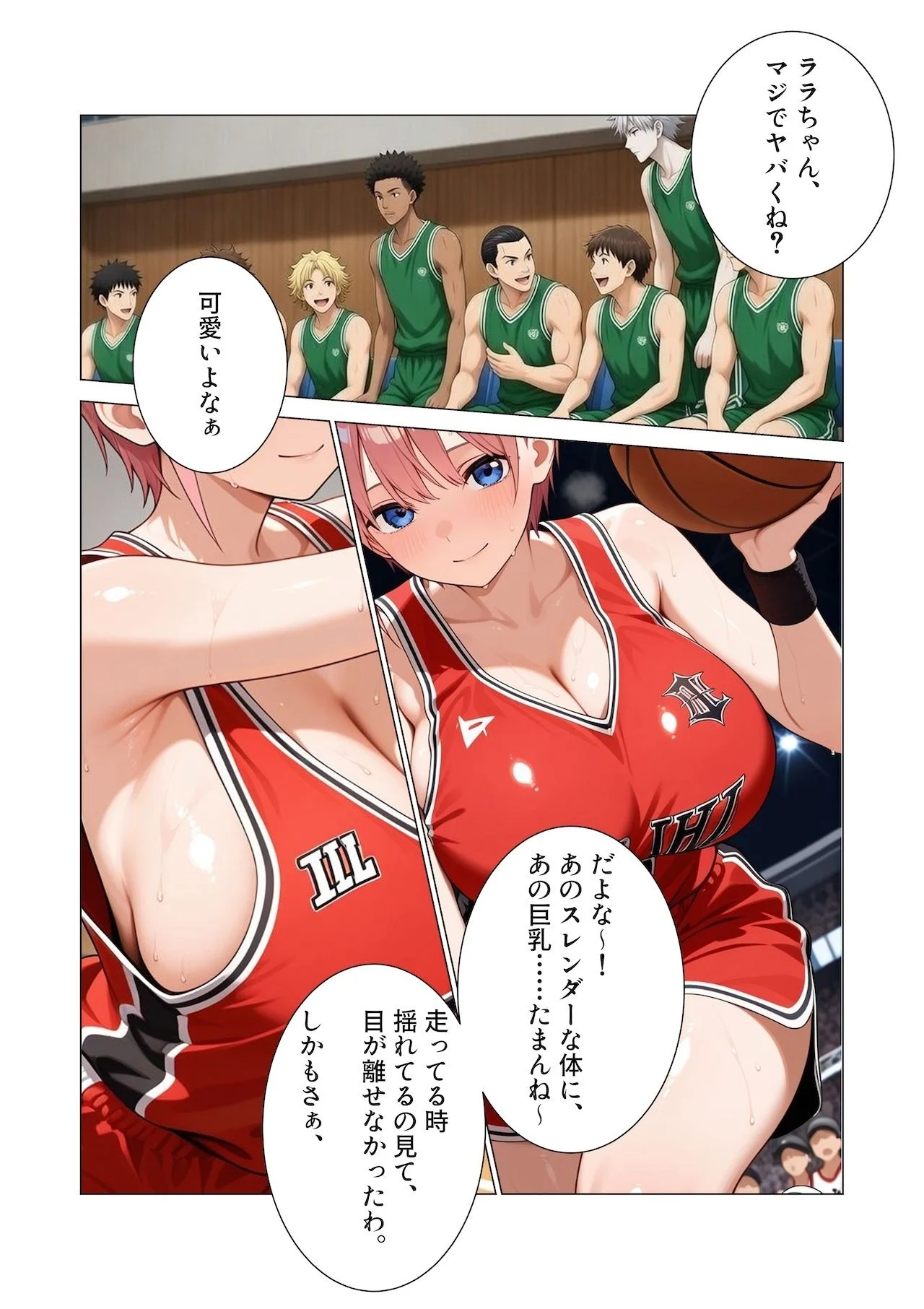 【AIイラスト・漫画集】スマホに届いた性交命令2〜バスケ部のエースが媚薬と中出しでアヘ堕ち 画像2