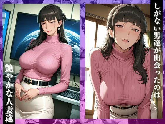 〜売れっ子人妻アナウンサーの裏側〜上司のチ●ポで局内中だし奉仕 画像1