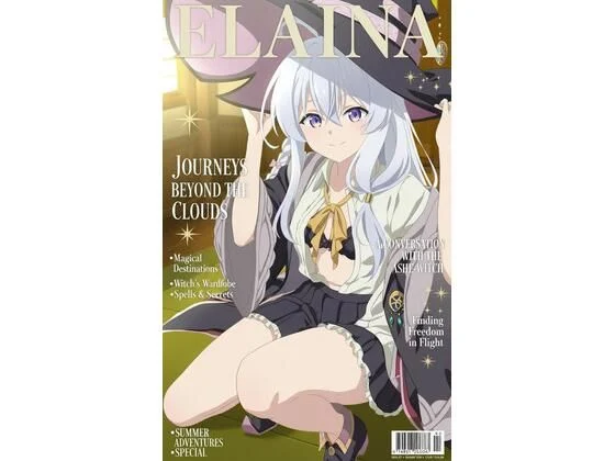 いちゃラブ(はーと)イレ〇ナ