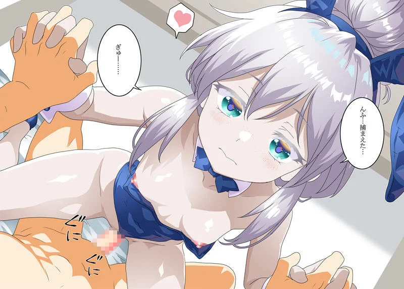 魅力的なキャラの退場が早すぎたので自給自足したIFイチャラブフェチ込めまとめ2 画像2