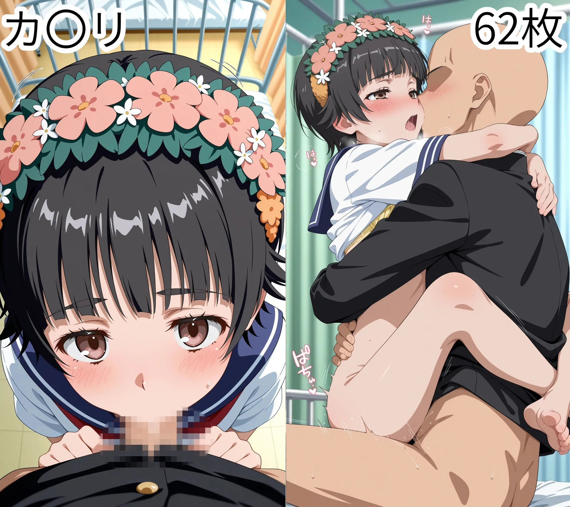 愛しのヒロインズ とある〇術の禁〇目録編 画像7