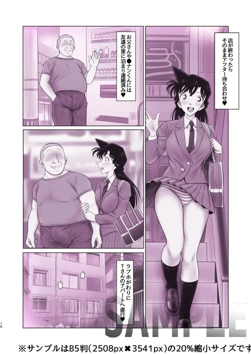 ●利蘭ちゃんバニガピンサロアルバイト 画像4