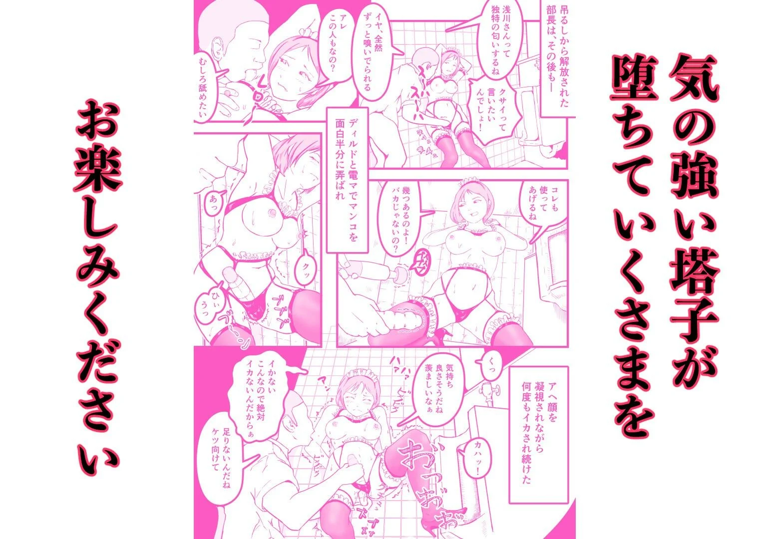 陸上部部長 浅川塔子はワキガなのか? 画像10