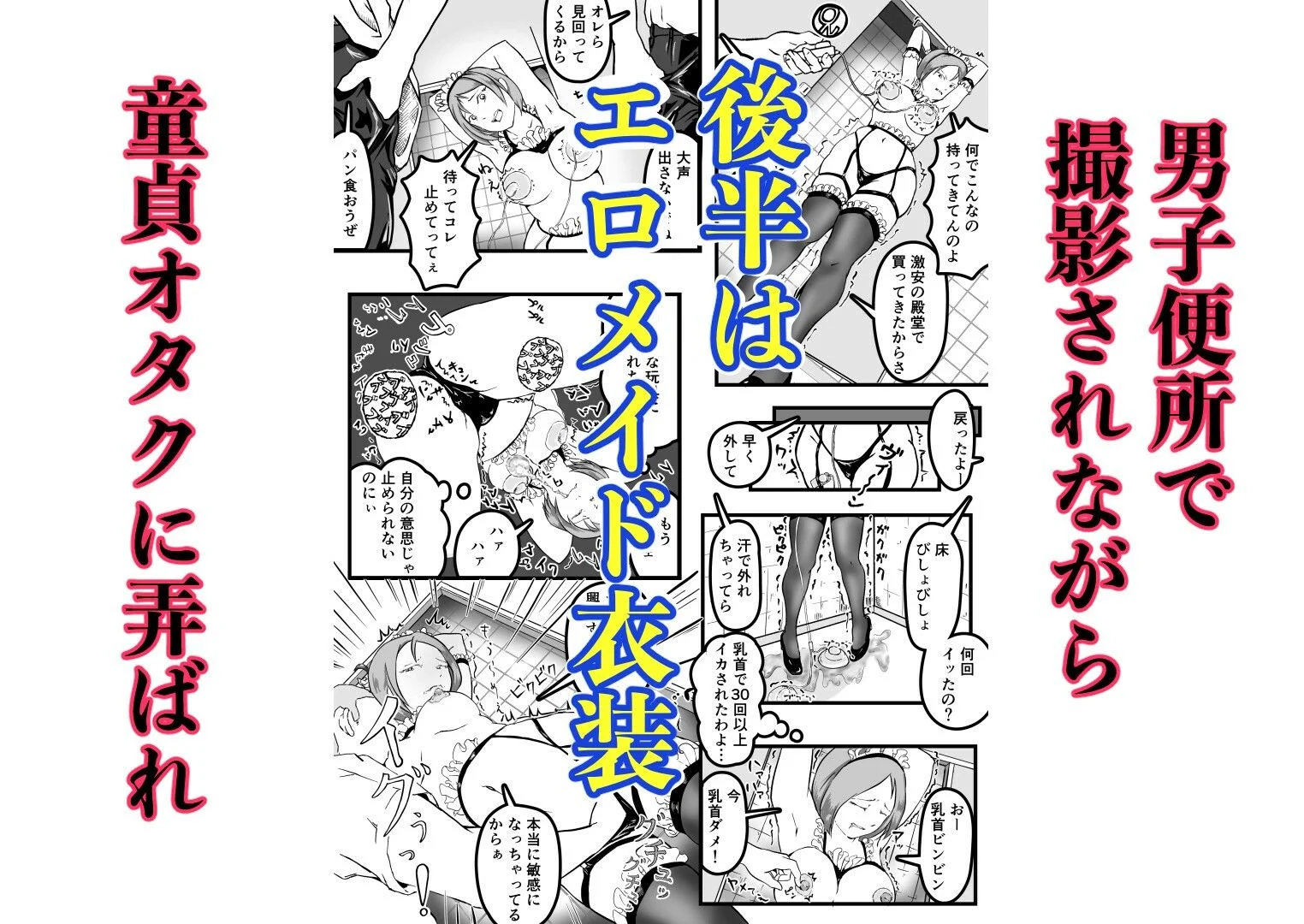 陸上部部長 浅川塔子はワキガなのか? 画像9