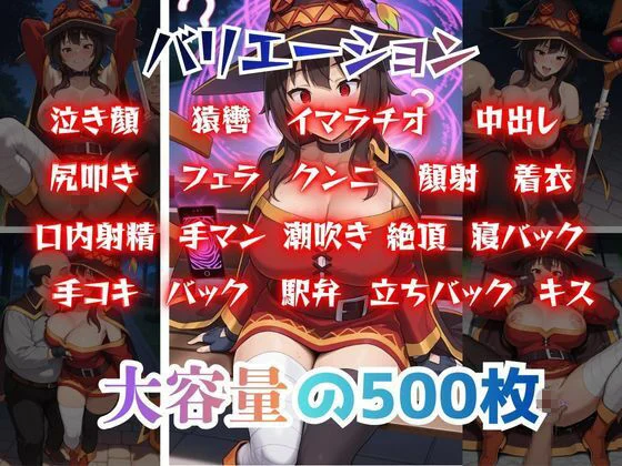 公園で見かけた美女たちに催●を! 画像1