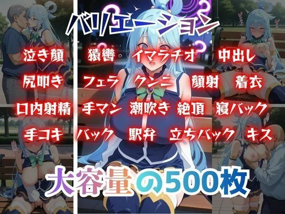 公園で見かけた美女たちに催●を！ver.2 画像1