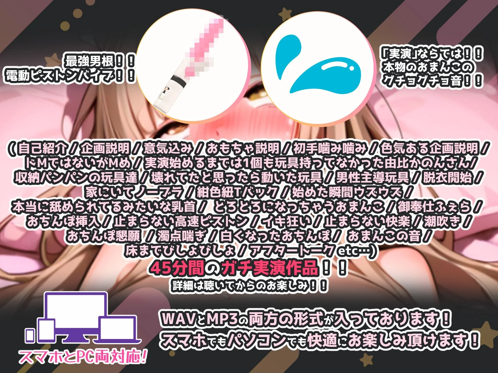 【実演オナニー×敗北マンコ!肉便器扱い!】高速ピストンで男根にイキ狂わされ壊され敗北宣言!!『かのんのおまんこの中に出して…だしてぇ…ぉ゛お゛お゛っ!!』 画像3