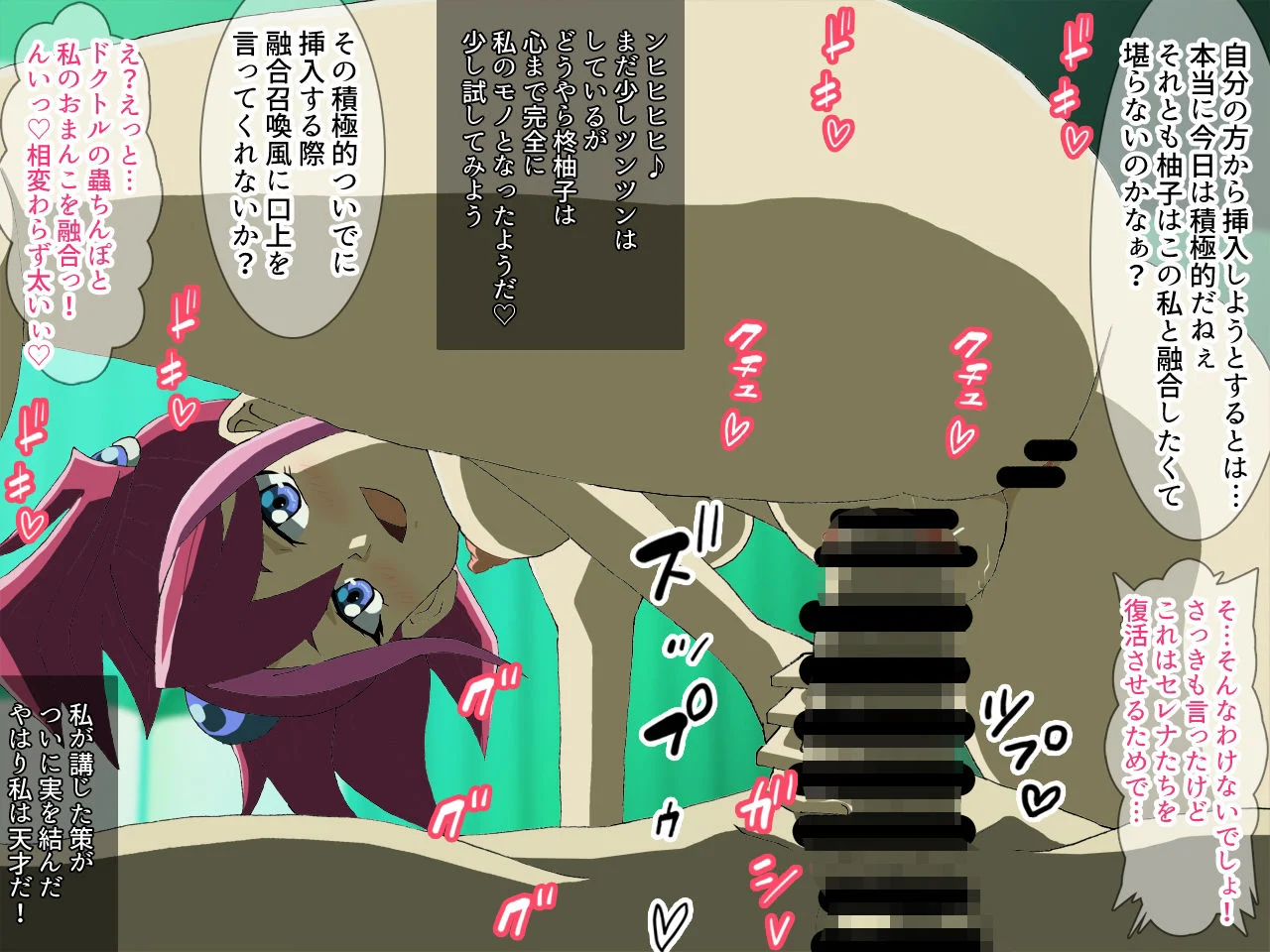 歌氷麗月蟲  フルカラー版4 画像3