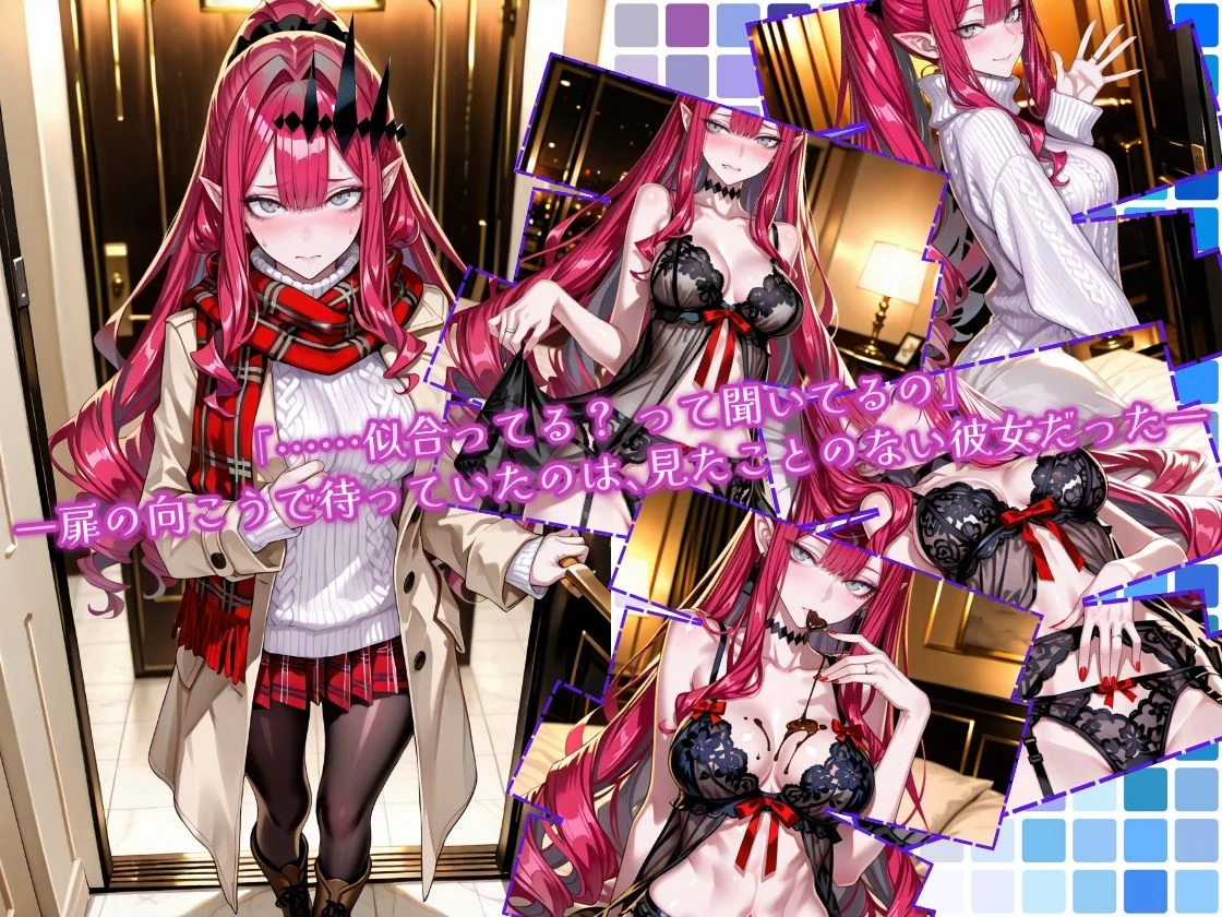 SweetestMyValentine バー〇ァン・シー 画像2