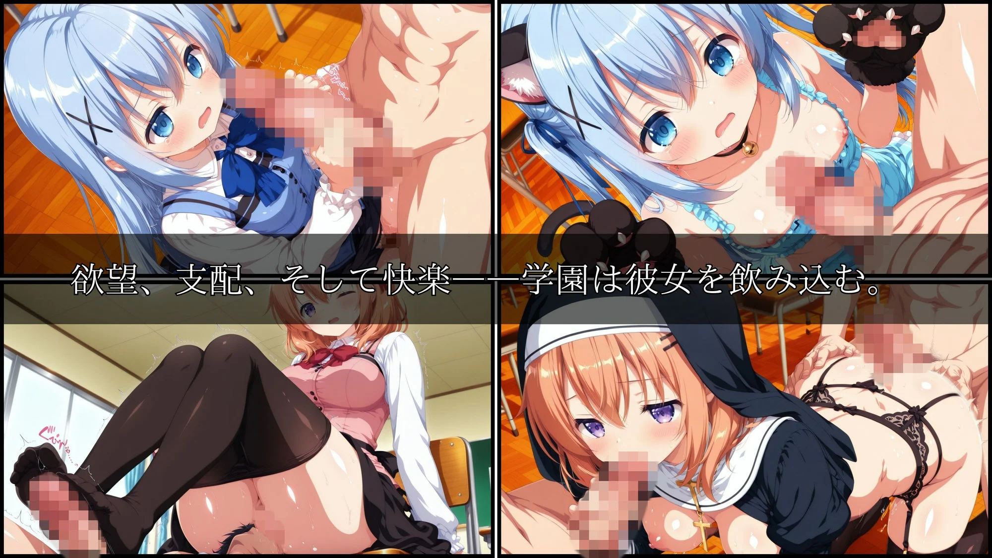 輪●ヒロイン 〜ごちうさ編〜 Vol.1 -コスプレ衣装で精液まみれの子作りSEX。 異世界の学園で次々と中に注がれていく。- 画像1