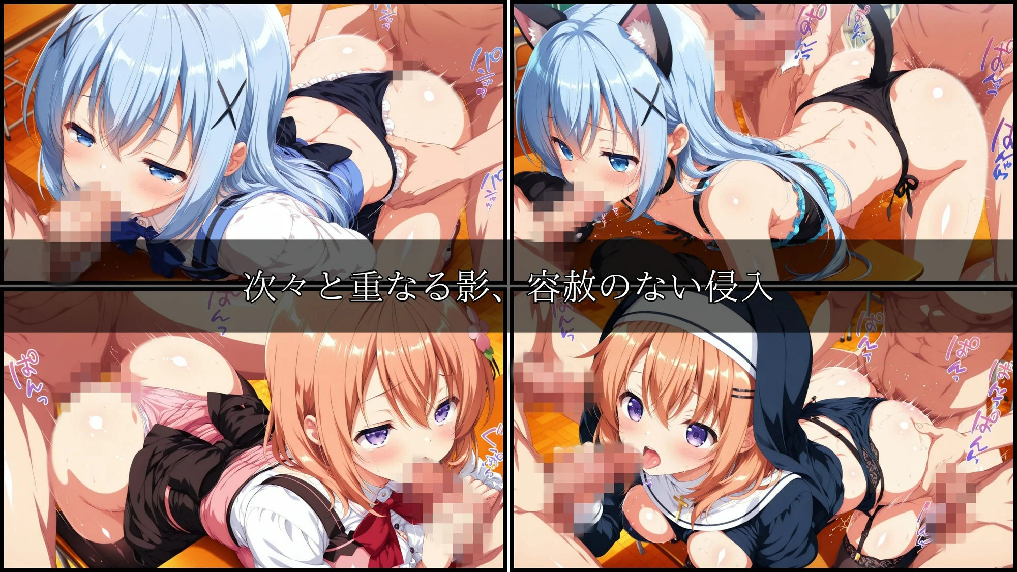 輪●ヒロイン 〜ごちうさ編〜 Vol.1 -コスプレ衣装で精液まみれの子作りSEX。 異世界の学園で次々と中に注がれていく。- 画像5