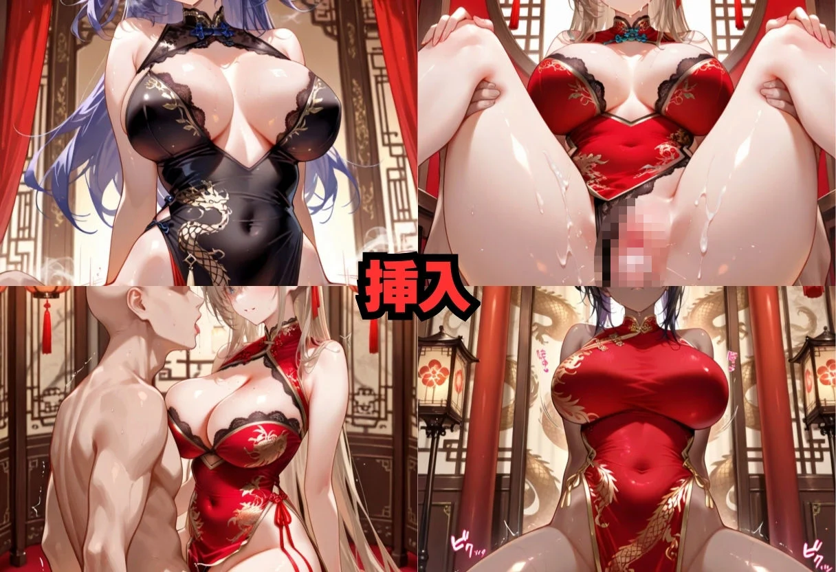 子宮を買われた女 〜性奉仕に人生を尽くす〜 チャイナ娘ver ブルーアーカ〇イブ編 画像5