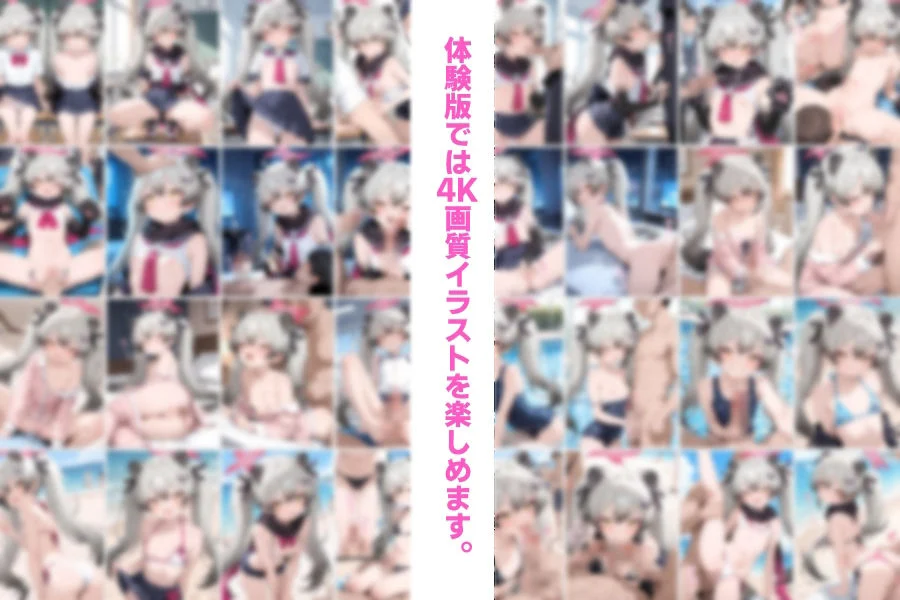 キミにきめた！ ブル◯カ×千鳥ミ◯ル 画像10