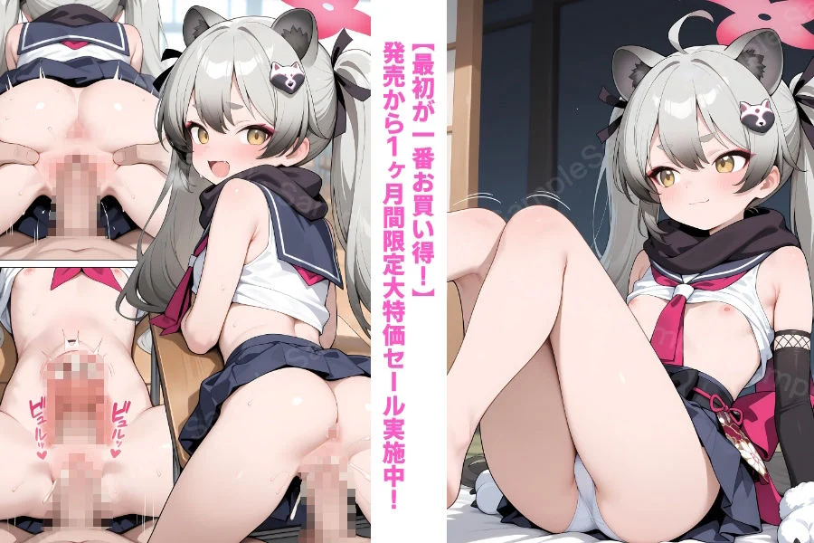 キミにきめた！ ブル◯カ×千鳥ミ◯ル 画像2