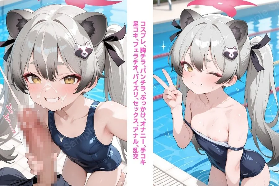 キミにきめた！ ブル◯カ×千鳥ミ◯ル 画像7