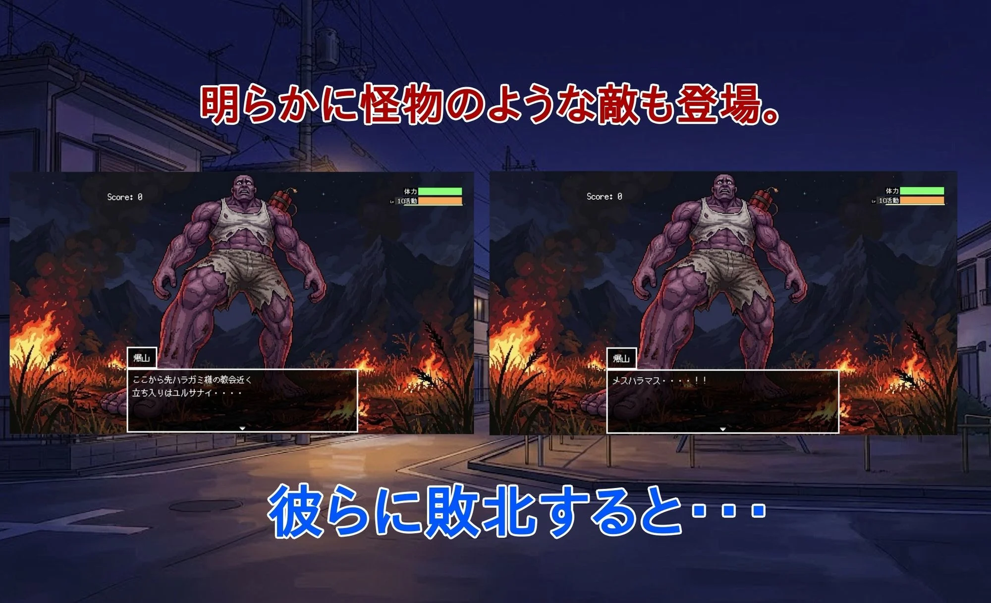 徘徊の代償 画像4