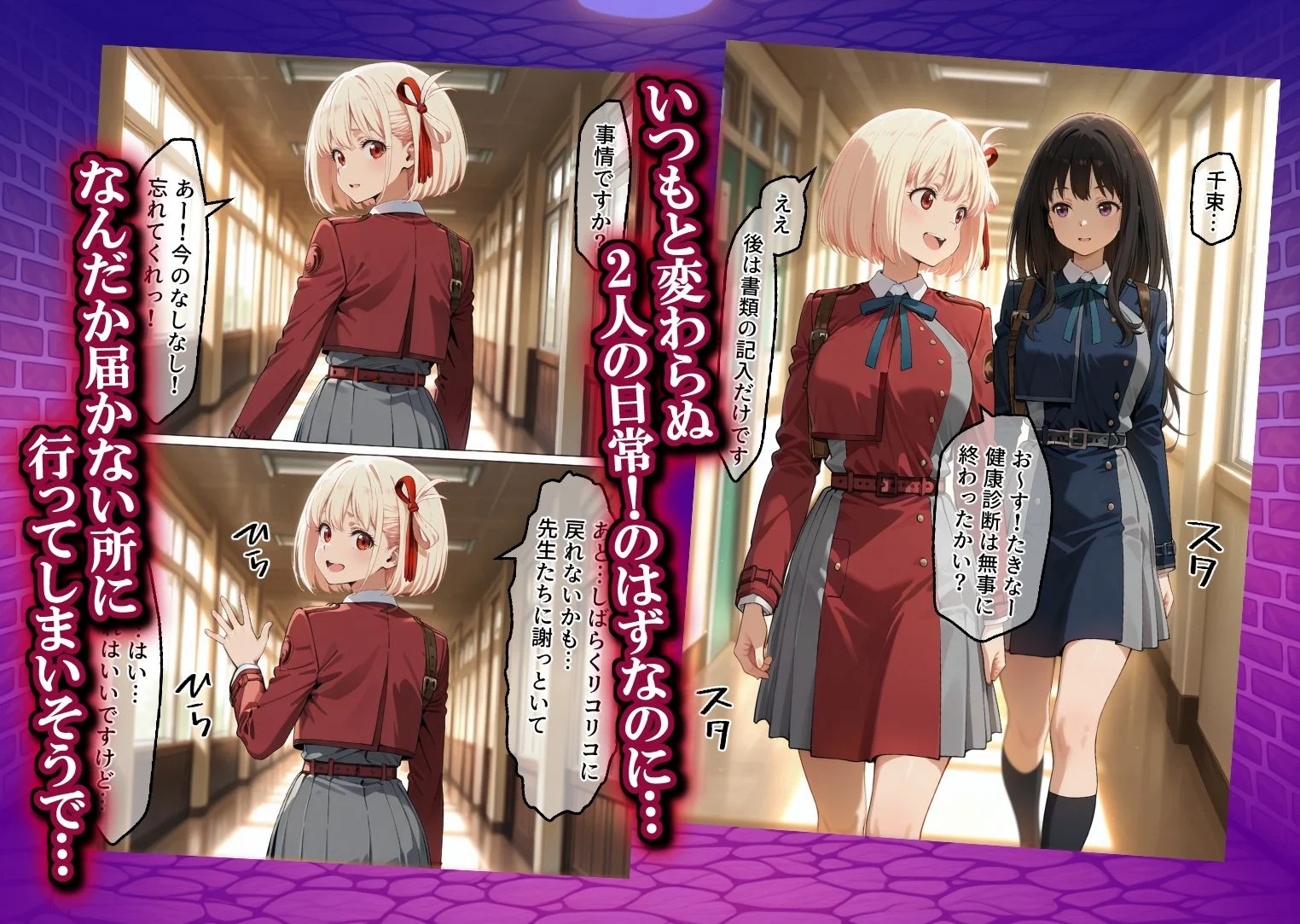 弱みを握られ製奴● 肉便器にされアヘ顔快楽地獄 エージェント編 画像1