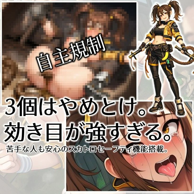 新説・桃太郎物語-きび団子で全員俺の家来 画像4