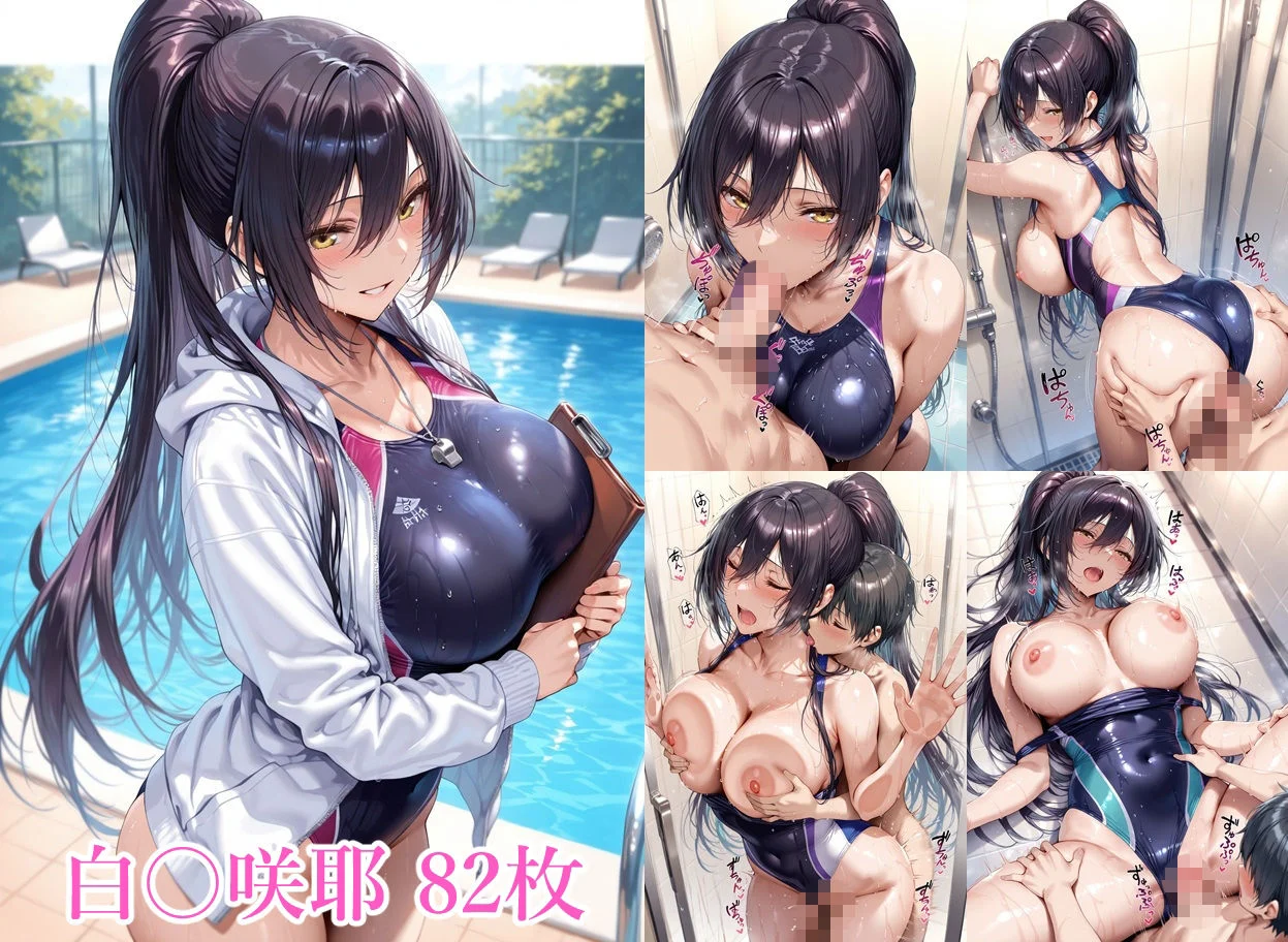 アイドルのお姉さんと6 画像5