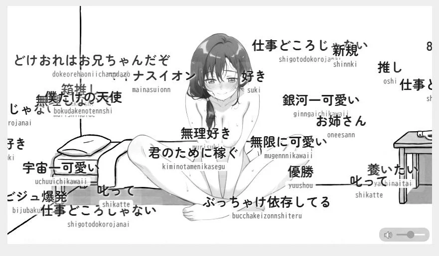 快楽依存〜身代わりの守護天使〜 画像3