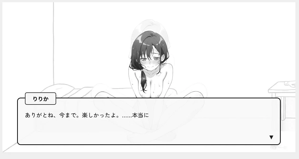 快楽依存〜身代わりの守護天使〜 画像4