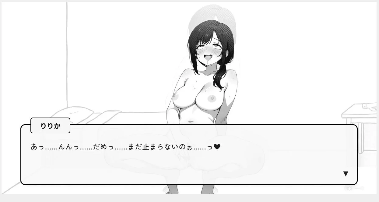 快楽依存〜身代わりの守護天使〜 画像6